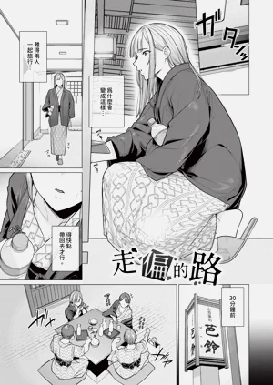 第5页图