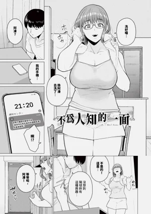 第51页图