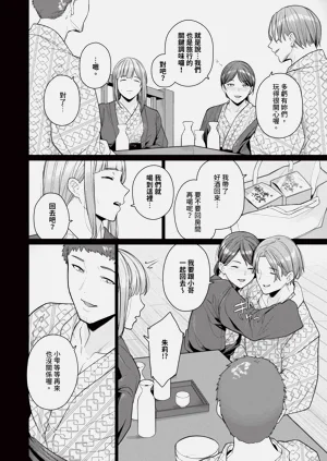 第6页图
