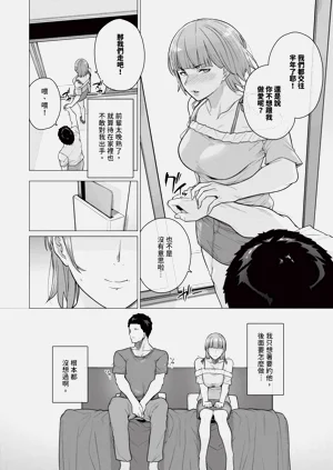 第76页图