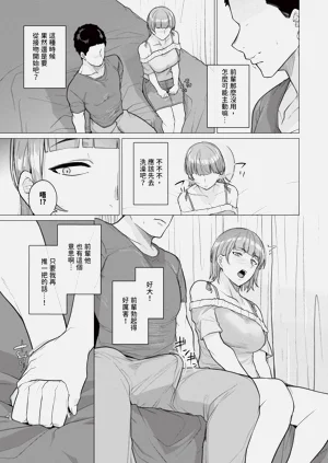第77页图