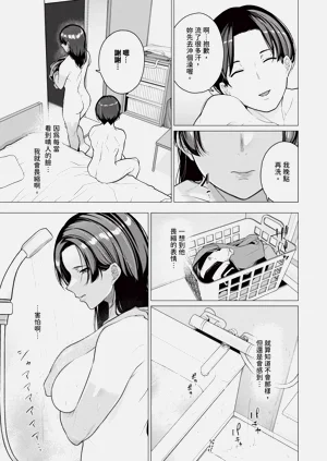 第99页图