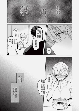 第112页图