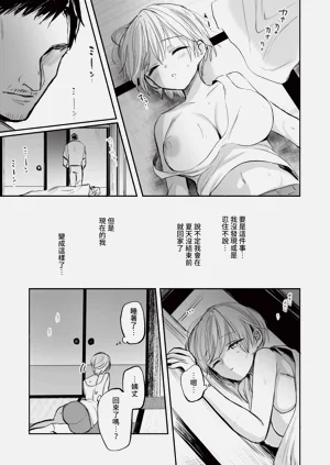 第117页图