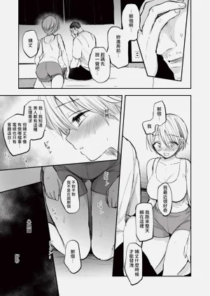 第119页图