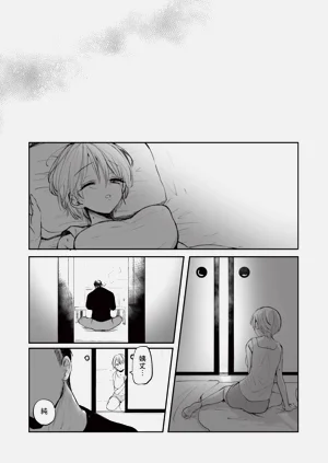 第141页图