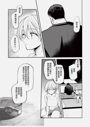 第142页图