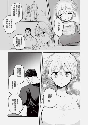 第143页图