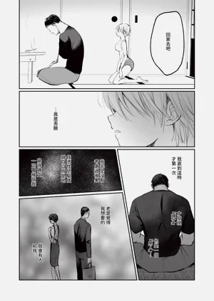 第144页图