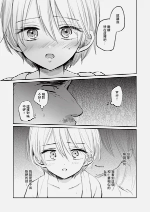 第147页图