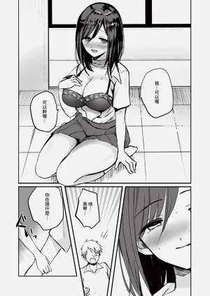 第163页图