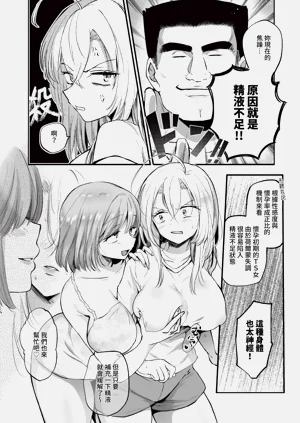 第198页图