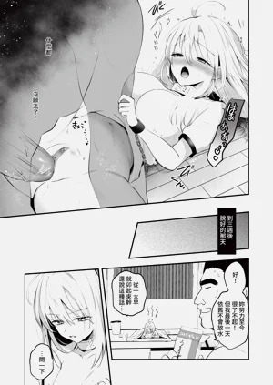 第31页图
