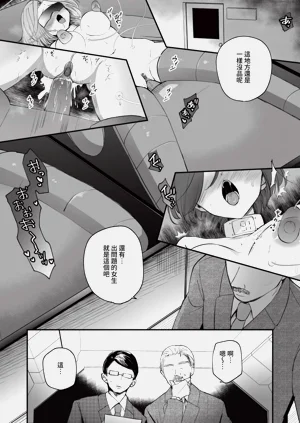 第49页图