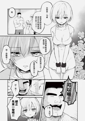 第51页图