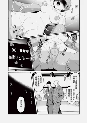 第6页图