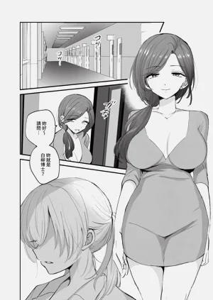 第82页图