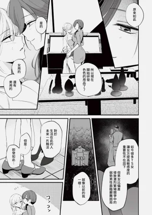 第85页图