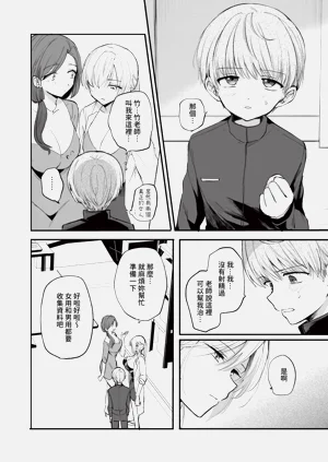 第86页图