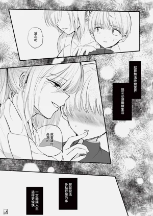 第87页图