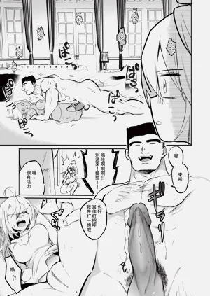 第9页图