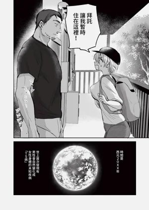 第90页图