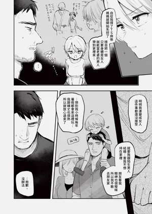 第92页图