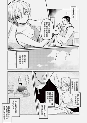 第97页图