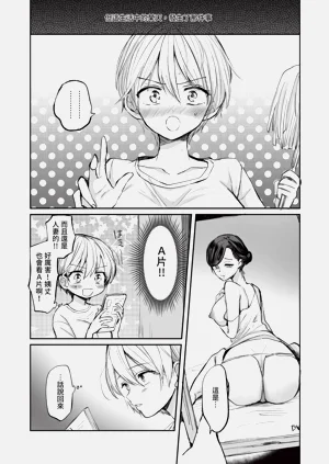 第98页图