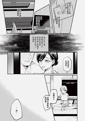 第99页图