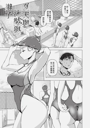 第107页图
