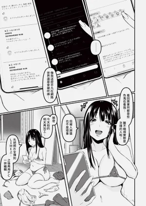 第147页图