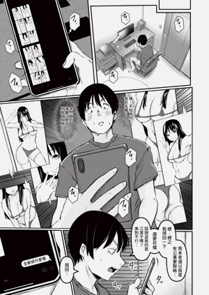 第149页图
