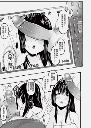 第159页图