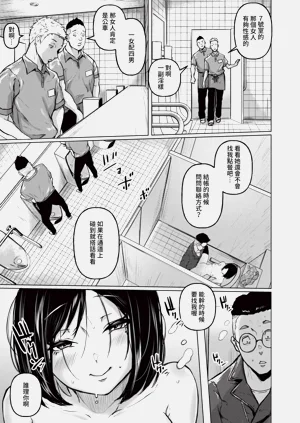 第37页图