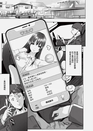 第75页图