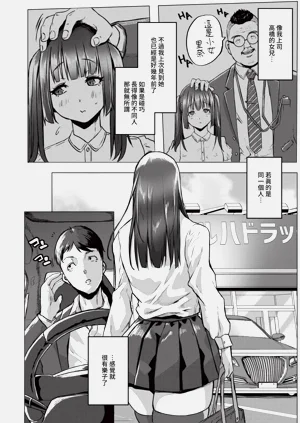 第76页图