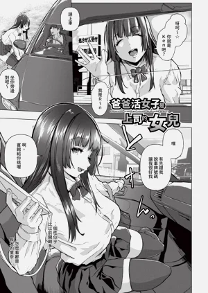 第77页图
