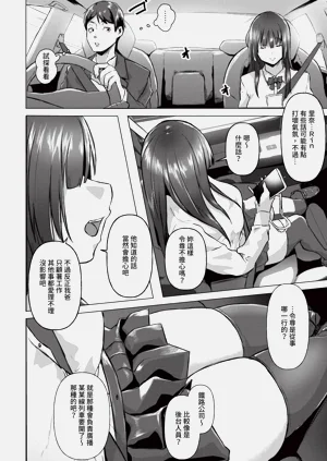 第78页图