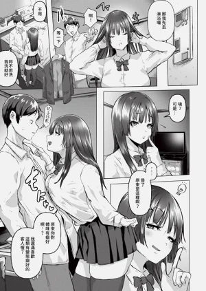第81页图