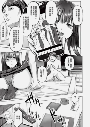 第97页图