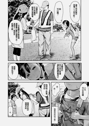 第5頁圖