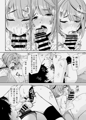 第11页图