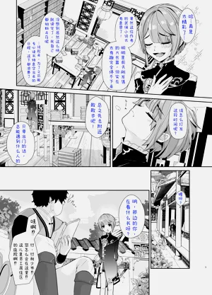 第2页图