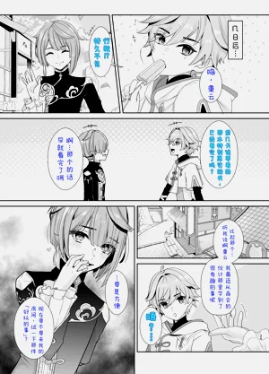 第26页图
