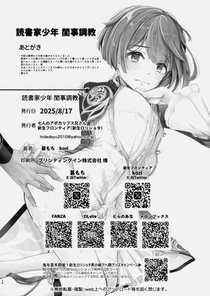 第27页图