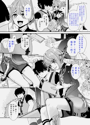 第3页图