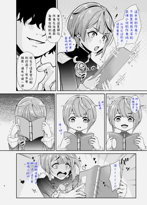 第5页图