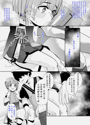 第6页图