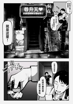 第12頁圖